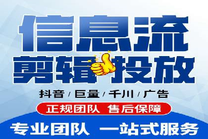 百度信息流广告开户的转化率提升策略——多案例分析
